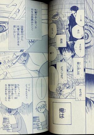 CIEL 2010-11 Page #38