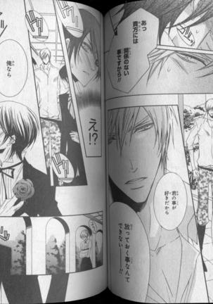 CIEL 2010-11 Page #218