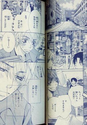 CIEL 2010-11 Page #22