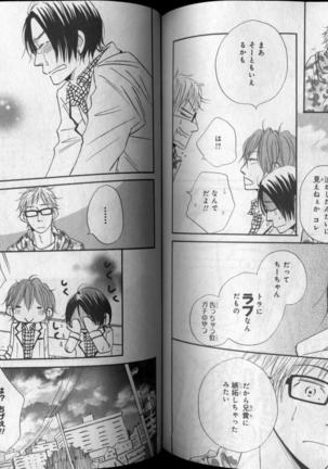 CIEL 2010-11 Page #237