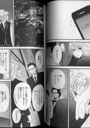 CIEL 2010-11 Page #157