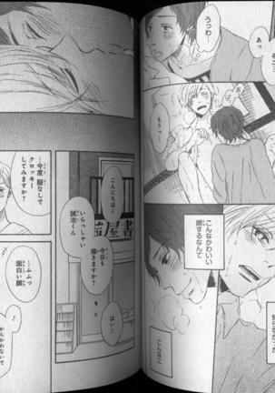 CIEL 2010-11 Page #212