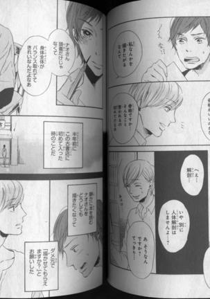 CIEL 2010-11 Page #199