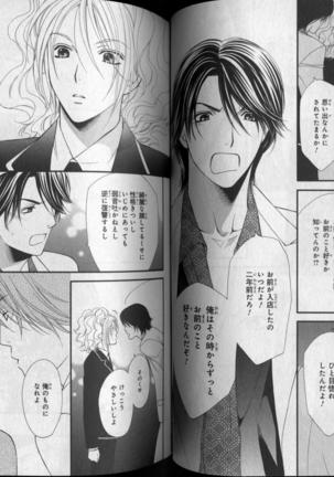 CIEL 2010-11 Page #161