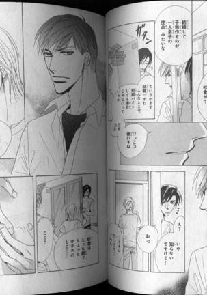 CIEL 2010-11 Page #81