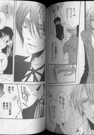 CIEL 2010-11 Page #220