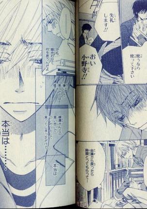 CIEL 2010-11 Page #24