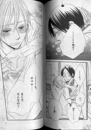 CIEL 2010-11 Page #245