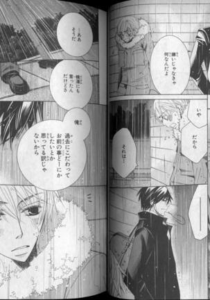 CIEL 2010-11 Page #41