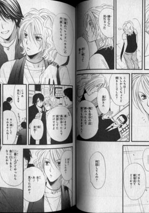 CIEL 2010-11 Page #150