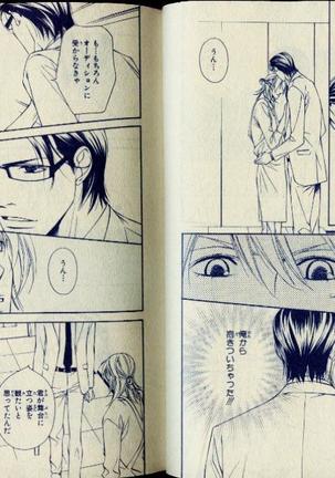 CIEL 2010-11 Page #14