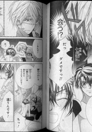 CIEL 2010-11 Page #100