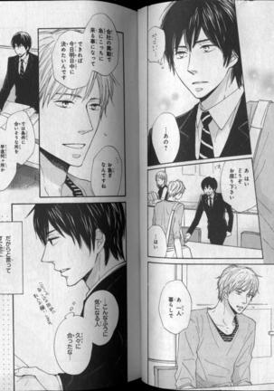 CIEL 2010-11 Page #118