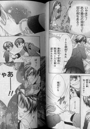 CIEL 2010-11 Page #106