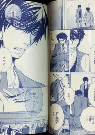 CIEL 2010-11 Page #30