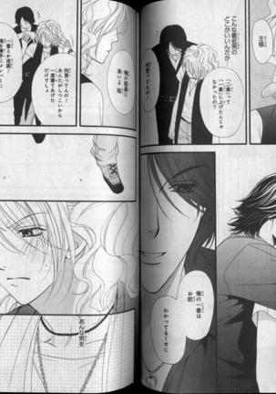 CIEL 2010-11 Page #151