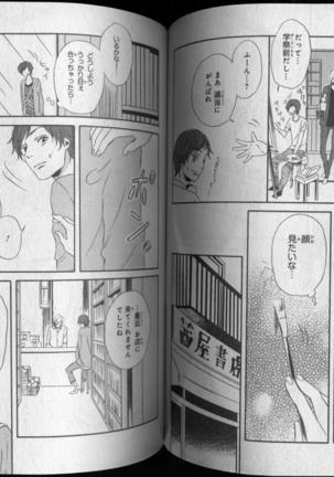 CIEL 2010-11 Page #208