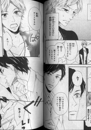 CIEL 2010-11 Page #141