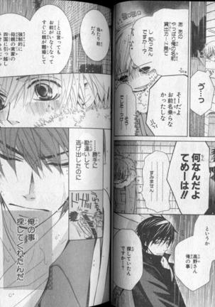 CIEL 2010-11 Page #40