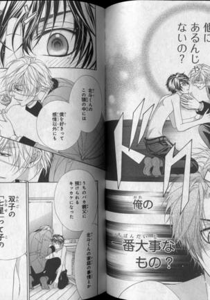 CIEL 2010-11 Page #99