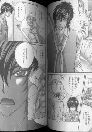 CIEL 2010-11 Page #69