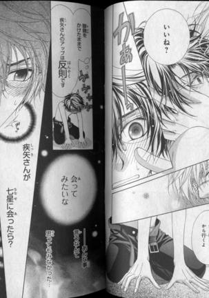 CIEL 2010-11 Page #103