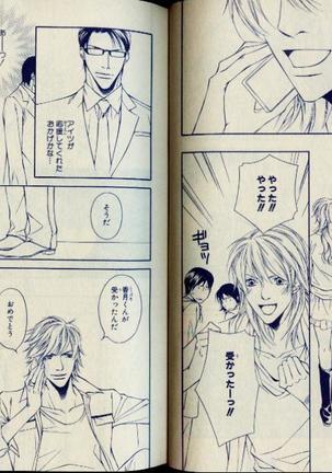 CIEL 2010-11 Page #17