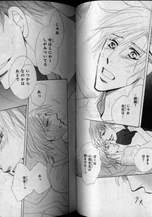 CIEL 2010-11 Page #95