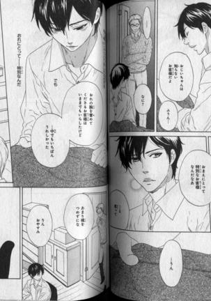 CIEL 2010-11 Page #174