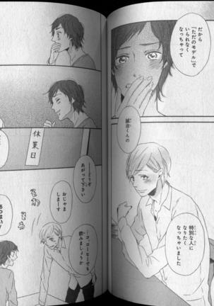 CIEL 2010-11 Page #210