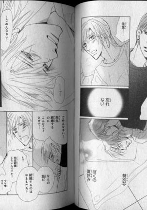 CIEL 2010-11 Page #94