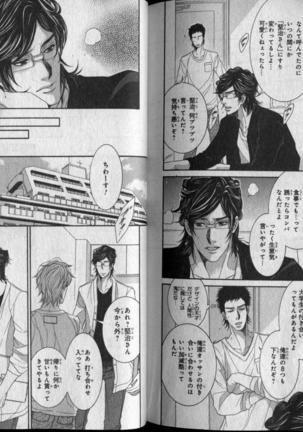 CIEL 2010-11 Page #252