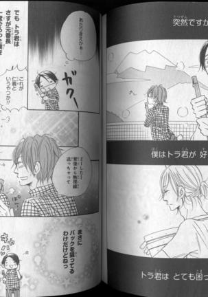 CIEL 2010-11 Page #231