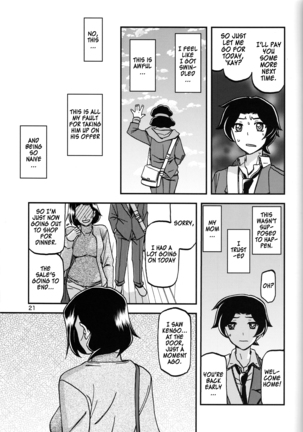 Akebi no Mi - Misora Page #20