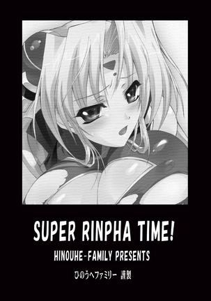 Super Rinpha Time! Page #22