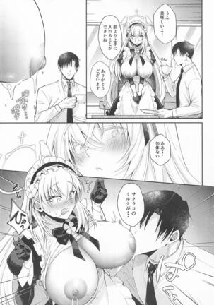 Image 14320620