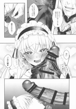 Image 14320623