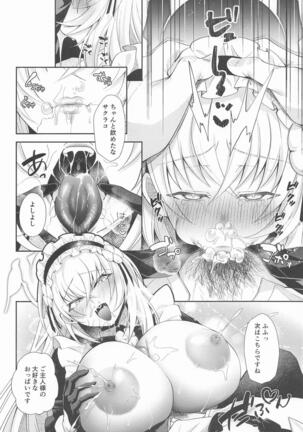 Image 14320625
