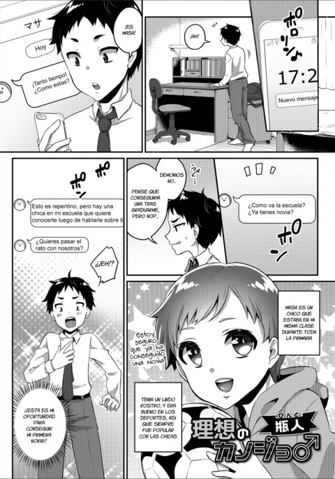 Risou no Kanojo