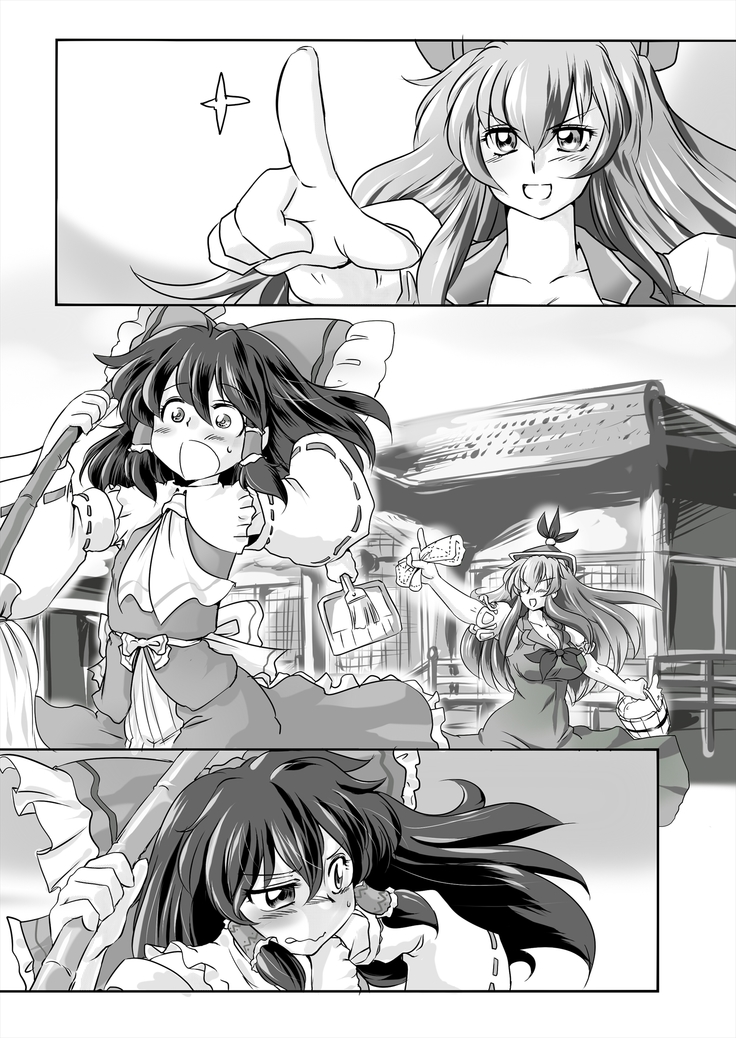 まとまれ