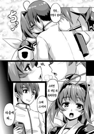 Image 7408116