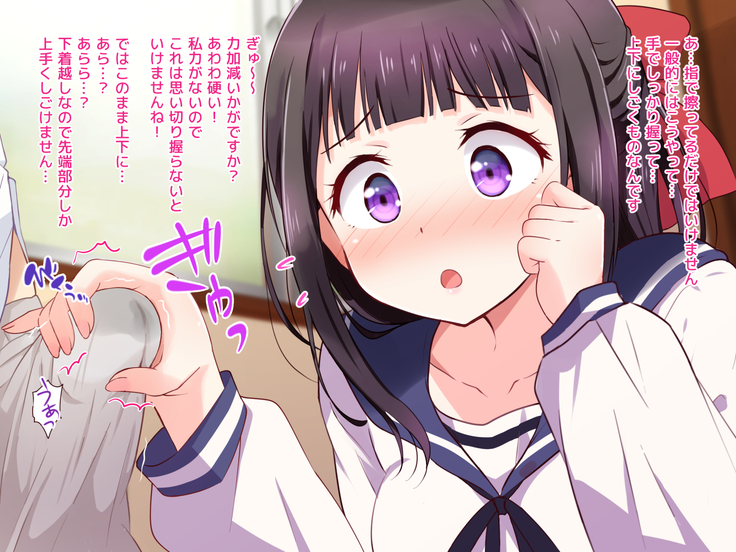 Ojou-sama ga Class Zenin no Seiyoku Shori Ganbarimasu!