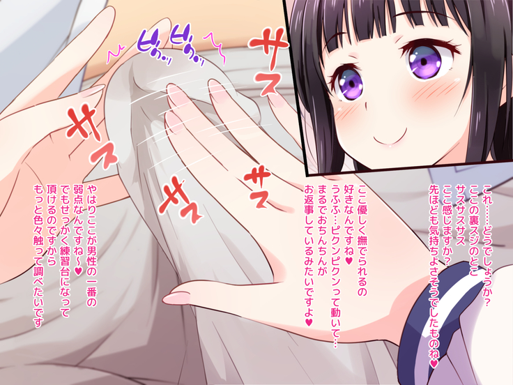 Ojou-sama ga Class Zenin no Seiyoku Shori Ganbarimasu!