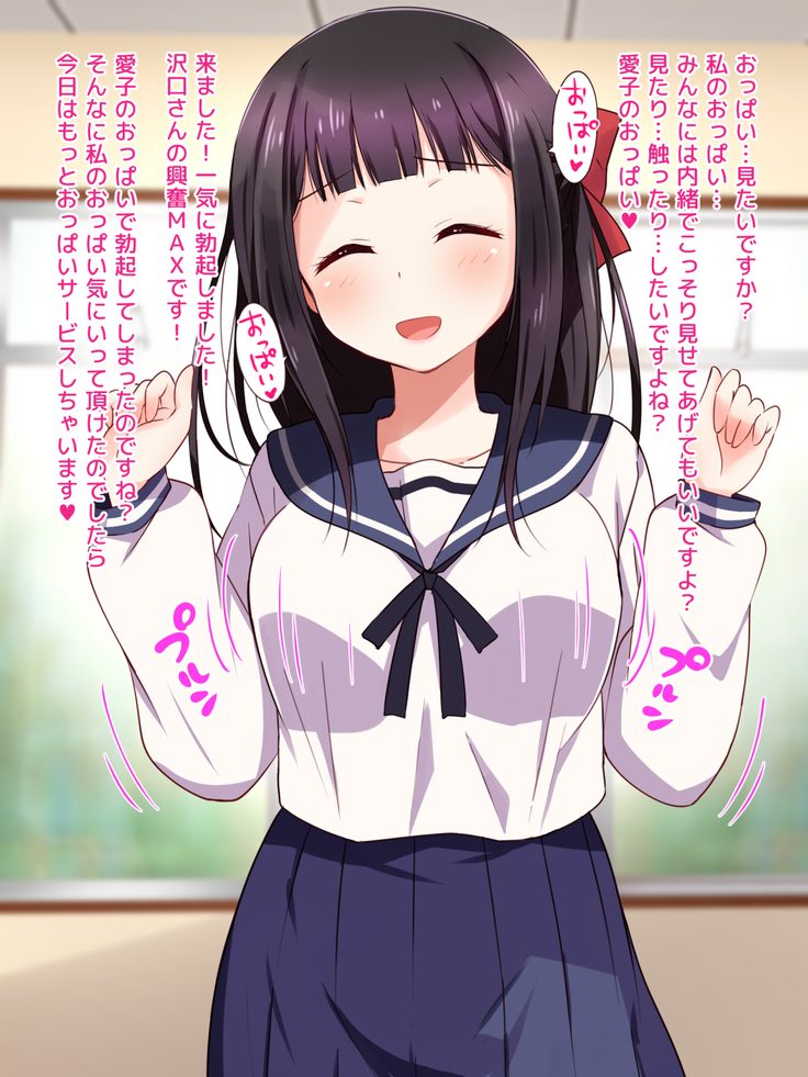 Ojou-sama ga Class Zenin no Seiyoku Shori Ganbarimasu!