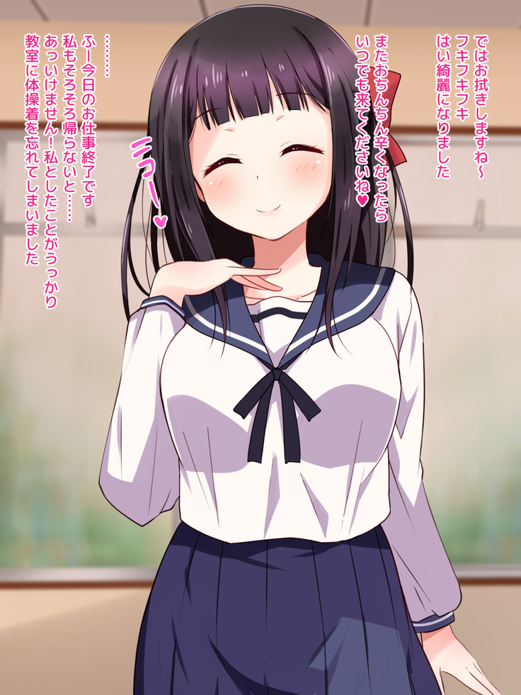 Ojou-sama ga Class Zenin no Seiyoku Shori Ganbarimasu!
