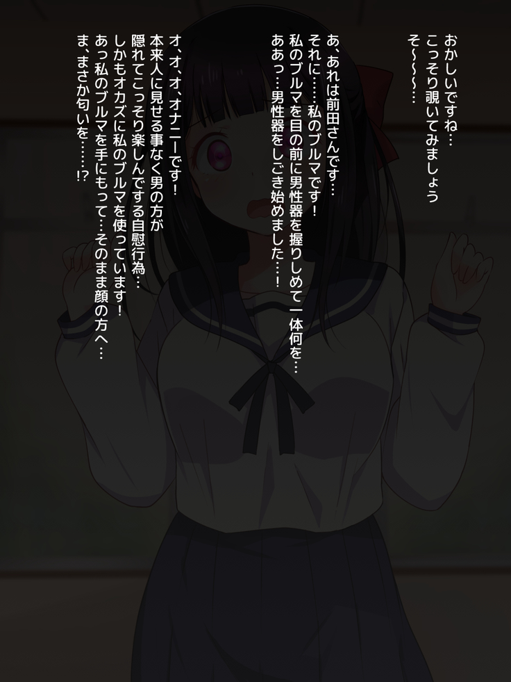 Ojou-sama ga Class Zenin no Seiyoku Shori Ganbarimasu!