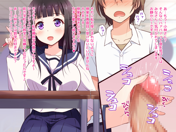 Ojou-sama ga Class Zenin no Seiyoku Shori Ganbarimasu!