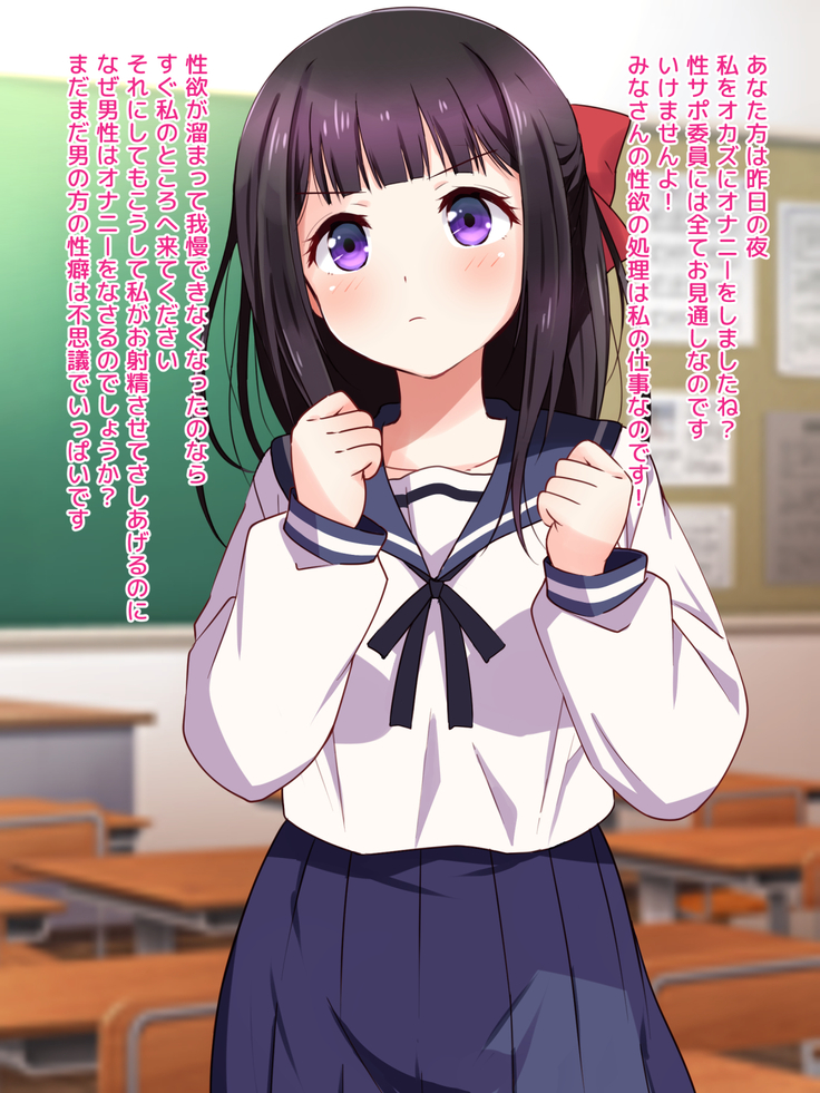 Ojou-sama ga Class Zenin no Seiyoku Shori Ganbarimasu!