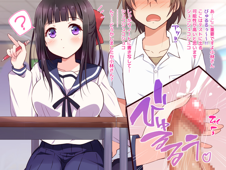 Ojou-sama ga Class Zenin no Seiyoku Shori Ganbarimasu!