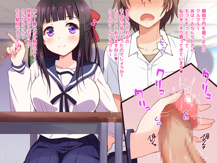Ojou-sama ga Class Zenin no Seiyoku Shori Ganbarimasu!
